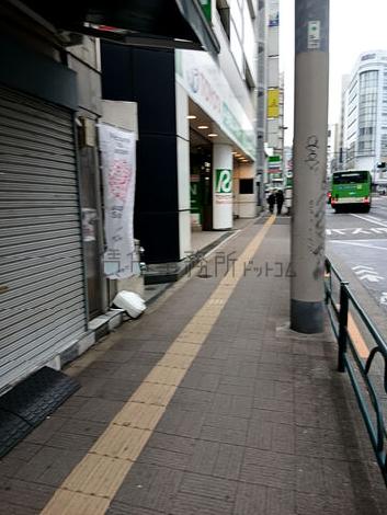 物件周辺