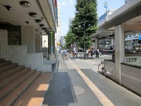 物件周辺
