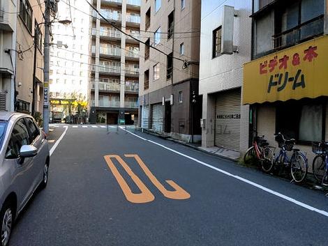 物件周辺