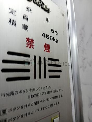エレベーター6名乗り