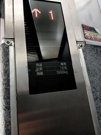 エレベーター