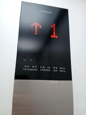 EV 9名乗り