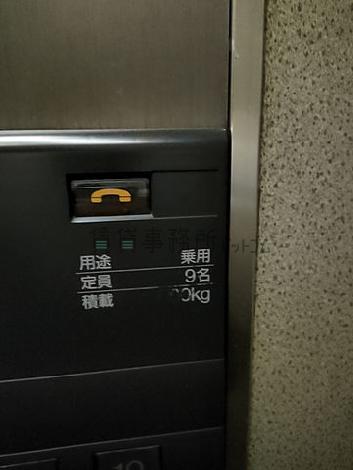 エレベーター
