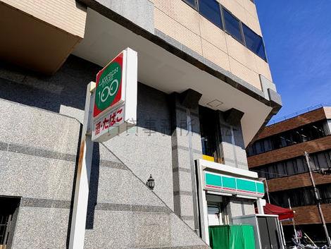 物件周辺
