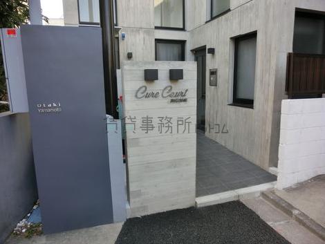 正面玄関