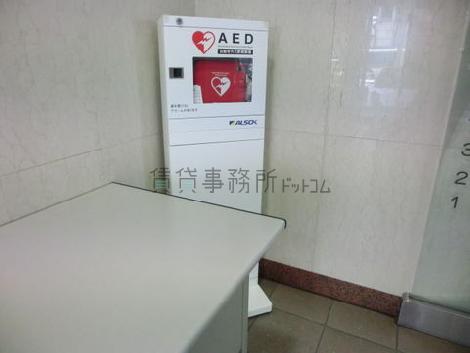 ホール内にAED有