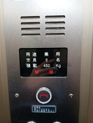 エレベーター