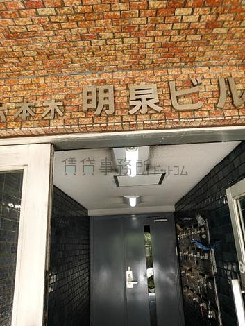 正面玄関
