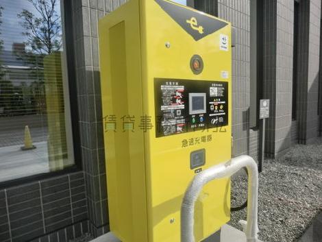 電気自動車の充電設備があります