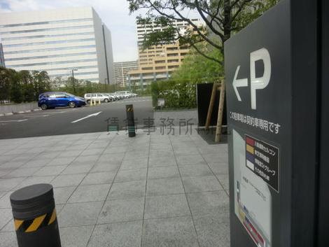 月極の駐車場があります