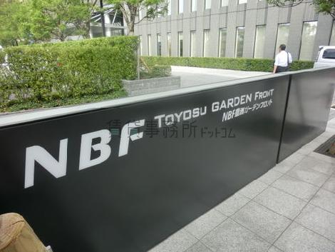 大きく物件表示があります