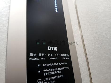 エレベーター