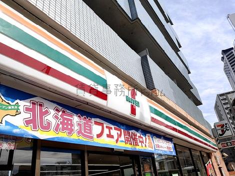 物件周辺