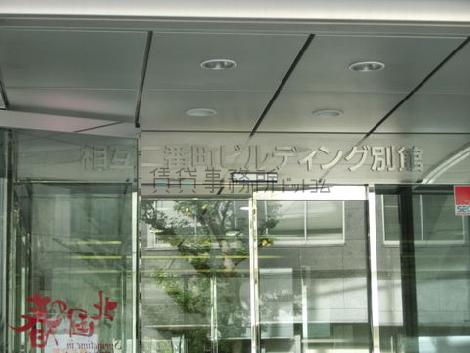 正面玄関