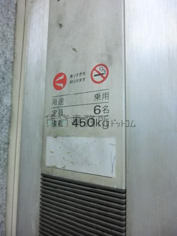 エレベーター