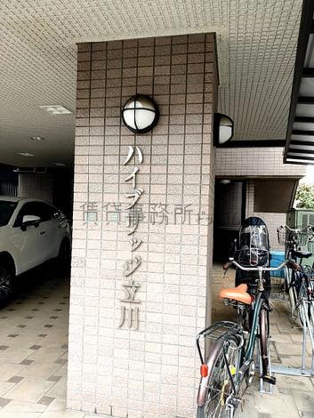 正面玄関