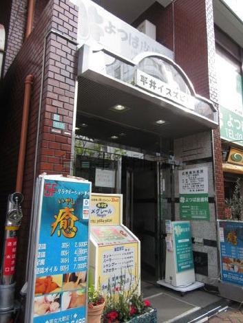 正面玄関