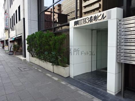 物件周辺