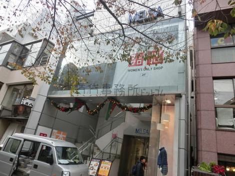 オシャレな外観