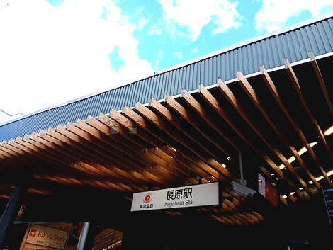 物件周辺
