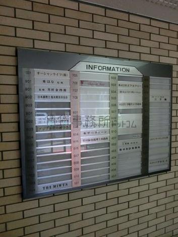 石井ビルの室内