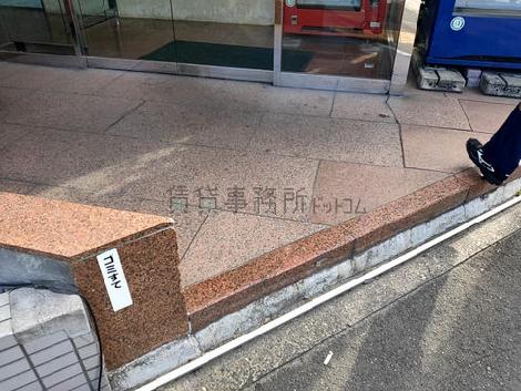 正面玄関