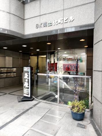 正面玄関