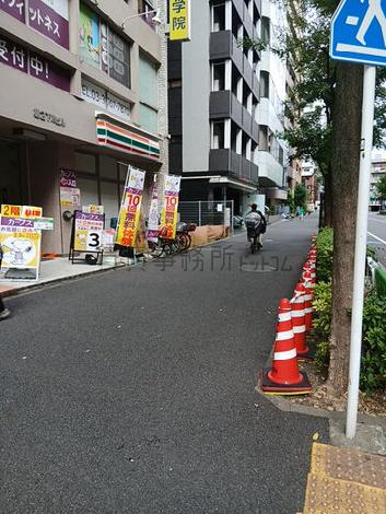 物件周辺