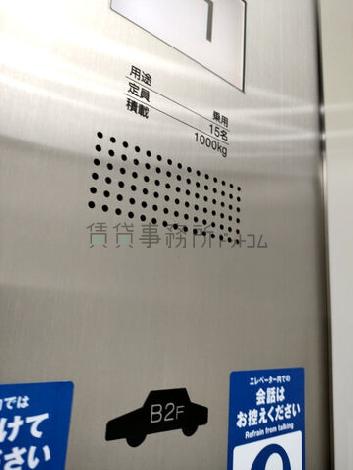 １５名乗りエレベーター