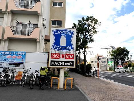 物件周辺