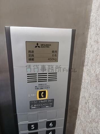 エレベーター