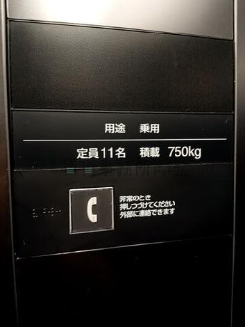 エレベーター