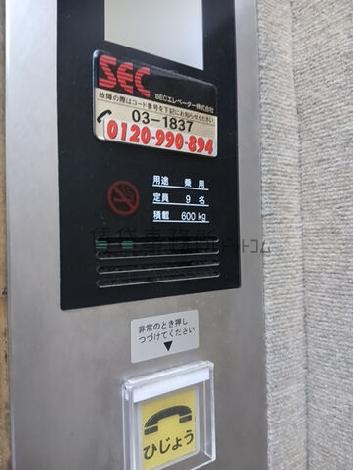 エレベーター