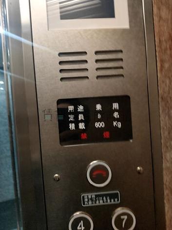 定員9名