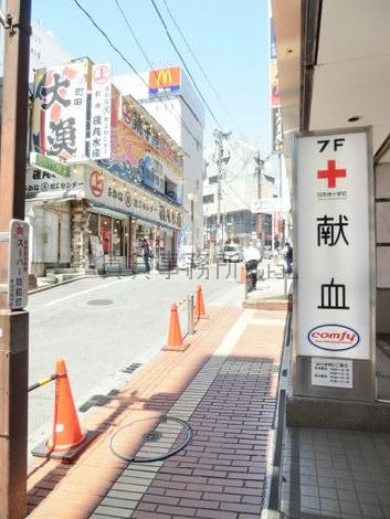 物件周辺