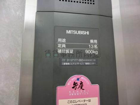 エレベーター