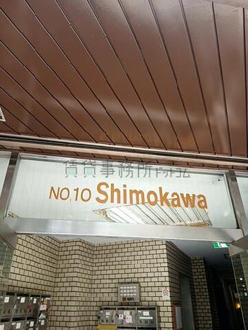正面玄関