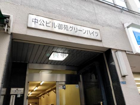 正面玄関