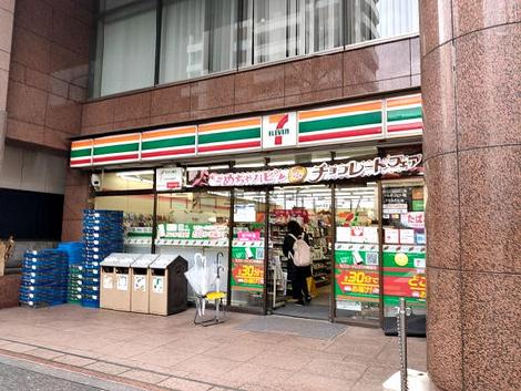物件周辺