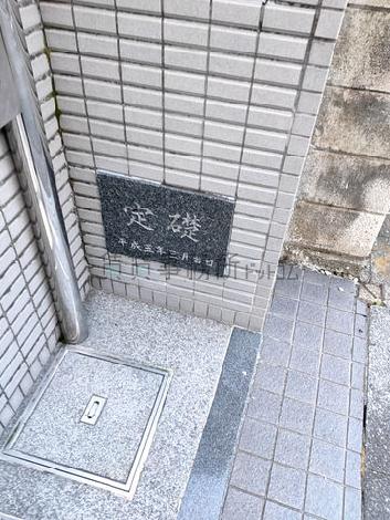 正面玄関
