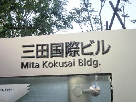 正面玄関