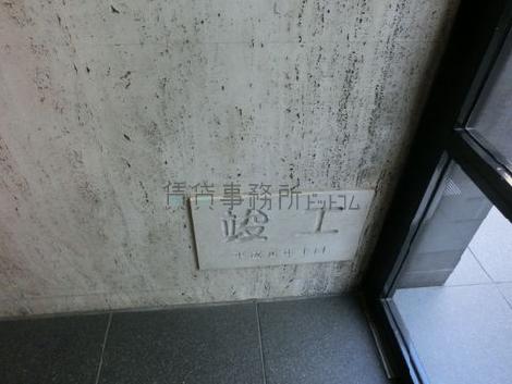 1989年竣工です