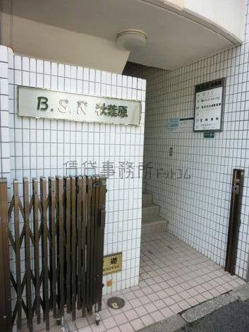 コンパクトな玄関前