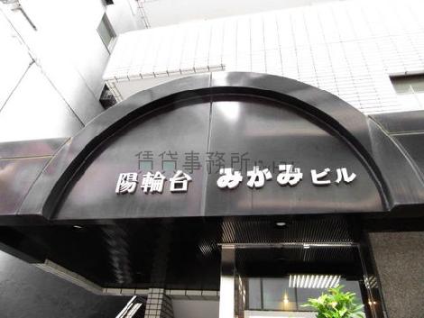 正面玄関
