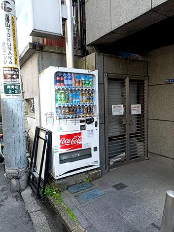 自販機あり