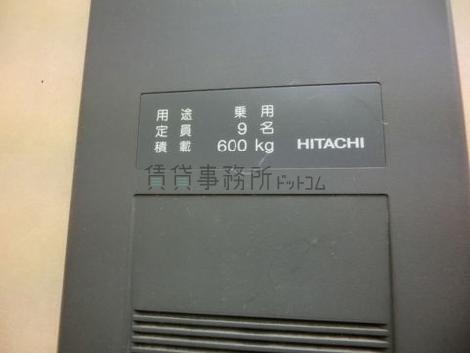 9名600キロ用のエレベーターです