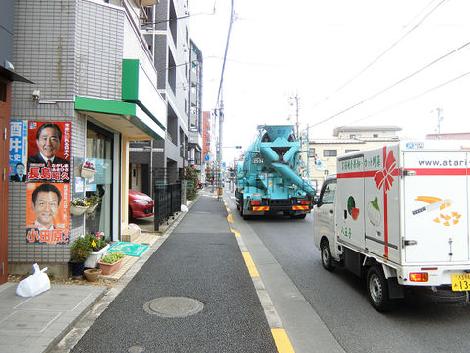 物件周辺