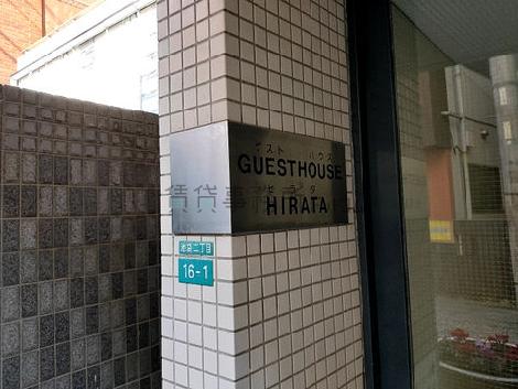 正面玄関