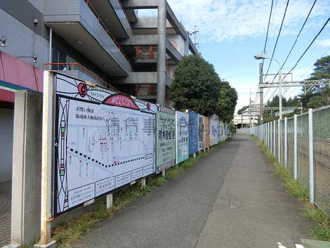 物件周辺