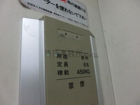 エレベーター